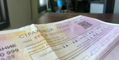 Фото: Московский Комсомолец