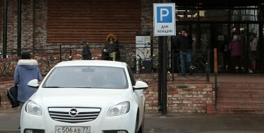 Фото: АвтоВзгляд