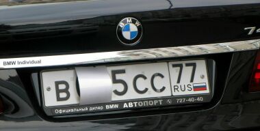 Фото: АвтоВзгляд