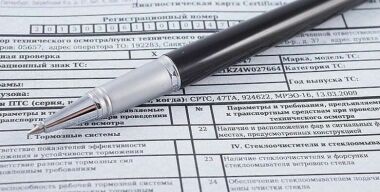 Техосмотр будет зависеть от номеров