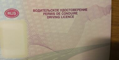 Фото avtovzglyad.ru