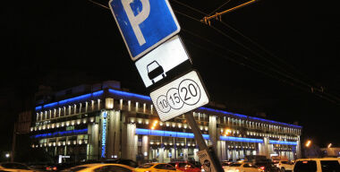 С 2019-го года штраф за парковку повысят до 5000 рублей