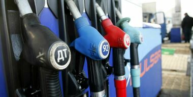 Почему бензин все-таки будет стоить, как в Европе