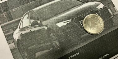 Фото: АвтоВзгляд