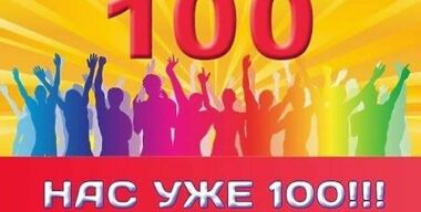 Разрешат ли власти митинг против платных парковок на Суворовской площади 23 декабря