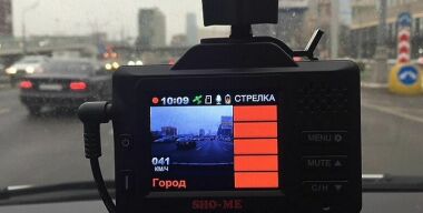 Фото: АвтоВзгляд