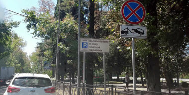 Как в Сочи местные казаки-разбойники разводят отдыхающих водителей