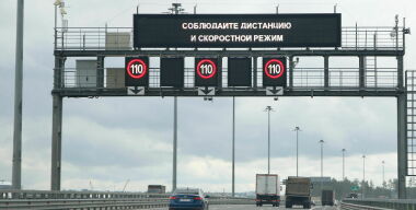 фото globallookpress.com