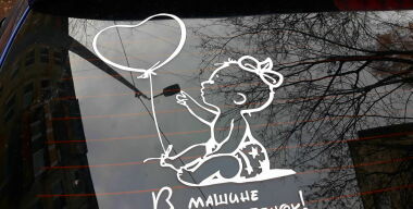 фото globallookpress.com