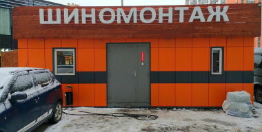 фото globallookpress.com