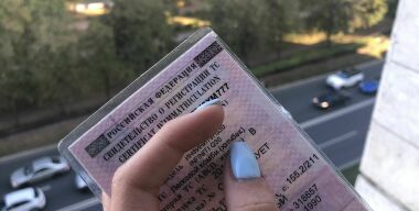 Фото: АвтоВзгляд