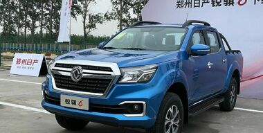 Фото: autohome.com.cn