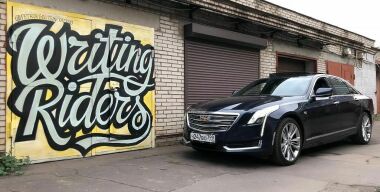 Фото: АвтоВзгляд