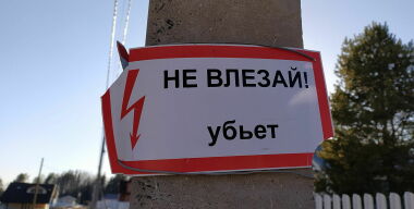 фото globallookpress.com