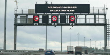 фото globallookpress.com