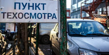 фото globallookpress.com