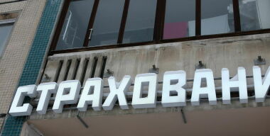 фото globallookpress.com