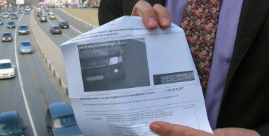 Фото: Московский Комсомолец