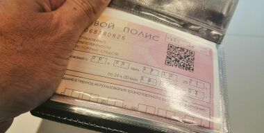 ОСАГО хотят оформлять без привязки к машине