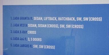 лада.онлайн