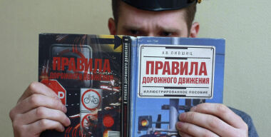 фото АвтоВзгляд