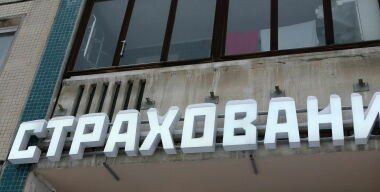 фото globallookpress.com