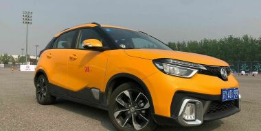 Фото: Вячеслав Василенко