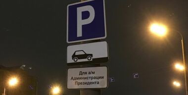 Фото avtovzglyad.ru