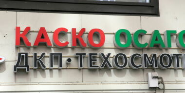 фото globallookpress.com