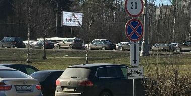 Как правильно платить штрафы за парковку, чтобы не арестовали на 14 суток