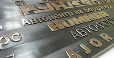 Фото www.virbante.lt