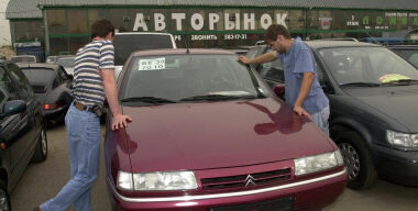 фото globallookpress.com