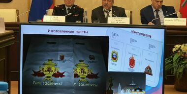 Фото: гибдд.рф