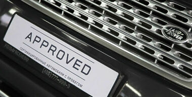 Как дешево купить хорошую машину премиум-класса с пробегом