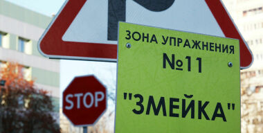 фото АвтоВзгляд