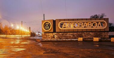 фото: globallookpress.com