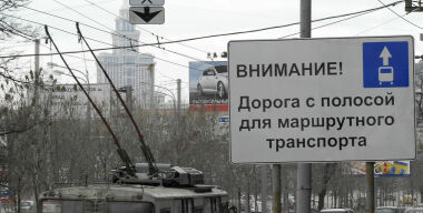 В Москве появятся новые «выделенки»
