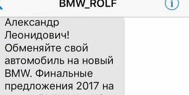Дилеры BMW продают машины по курсу 88 рублей за евро