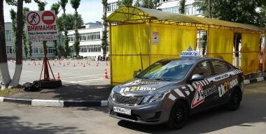 Фото: АвтоВзгляд/Алексей Батушенко