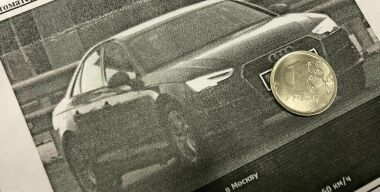 Фото: АвтоВзгляд