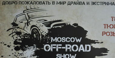 Фото avtovzglyad.ru