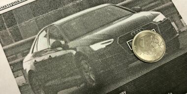 Фото: АвтоВзгляд