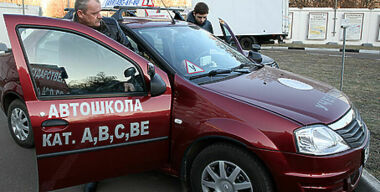 Фото &quot;АвтоВзгляд&quot;