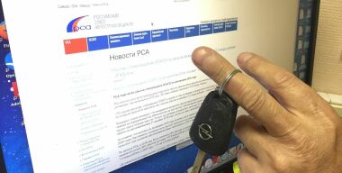 Фото avtovzglyad.ru