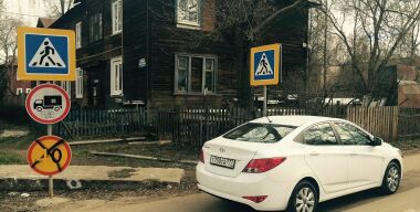 Фото: АвтоВзгляд