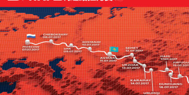 Фото организаторов