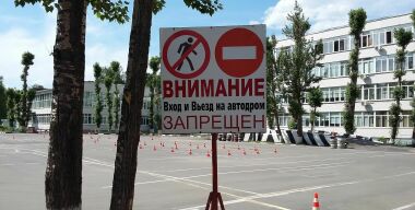 Фото «АвтоВзгляд»