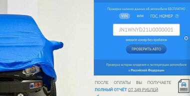 Фото avtovzglyad.ru