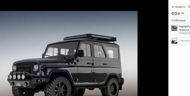 UAZ Hunter «прокачают» в Майами