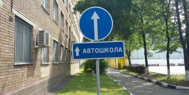 Временные «права» для начинающих водителей вводить не будут